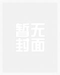 浪情侠女